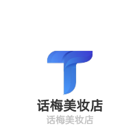 話梅美妝店加盟