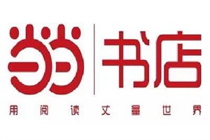 當(dāng)當(dāng)書店加盟