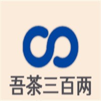 吾茶三百兩飲品加盟