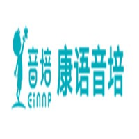 康語音培加盟