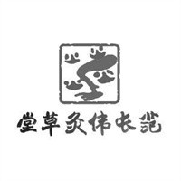 范長偉灸草堂加盟