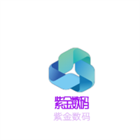 紫金數(shù)碼加盟