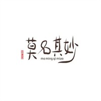 莫名其妙diy加盟