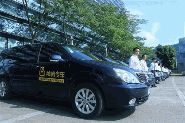神州車(chē)主加盟