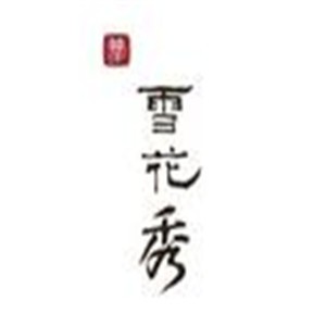 雪花秀化妝品加盟