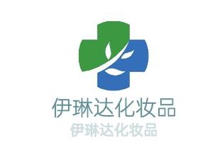 伊琳達化妝品加盟