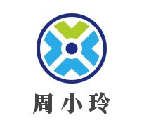 周小玲加盟