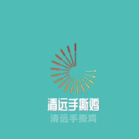 清遠(yuǎn)手撕雞加盟
