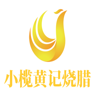 小欖黃記燒臘加盟