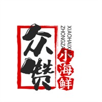 眾贊小海鮮加盟