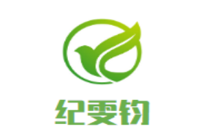 紀(jì)雯鈞烘培加盟
