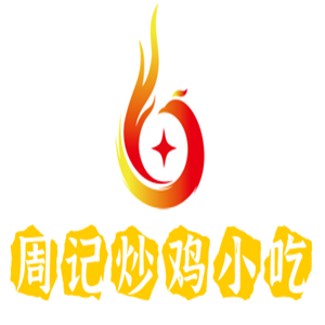 周記炒雞小吃加盟