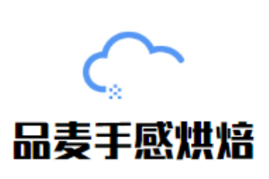 品麥?zhǔn)指泻姹杭用? width=