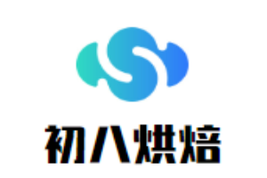 初八烘焙加盟
