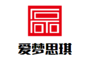 愛夢思琪加盟