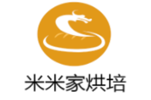 米米家烘培加盟