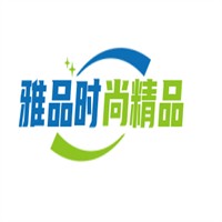 雅品時(shí)尚精品百貨加盟