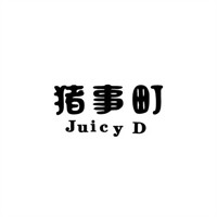 豬事町休閑食品加盟