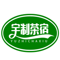 宇制茶宿加盟