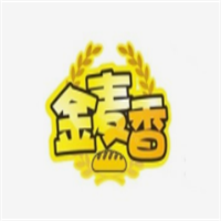 金麥香手搟面加盟