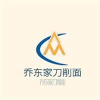 喬東家刀削面加盟