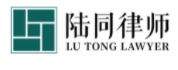 上海陸同律師事務(wù)所加盟