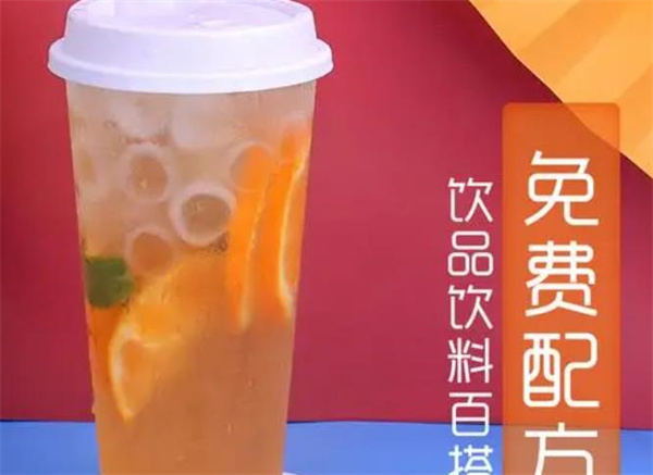 提飲奶茶