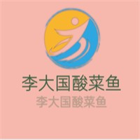 李大國酸菜魚加盟