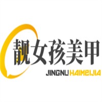 靚女孩美甲加盟