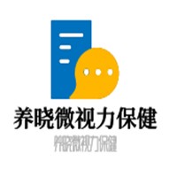 養(yǎng)曉微視力保健加盟