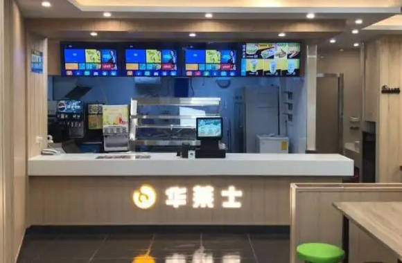 華萊士炸雞漢堡
