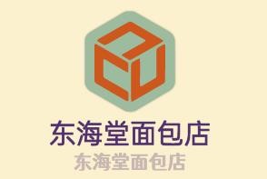東海堂面包店加盟