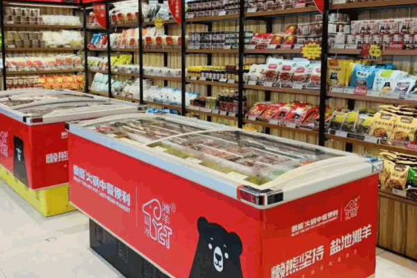 懶熊火鍋食材超市