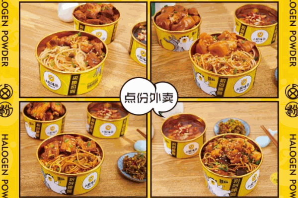 阿牛嫂桂林米粉