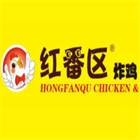紅蕃區(qū)炸雞加盟
