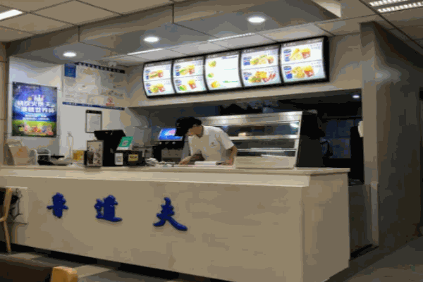 魯?shù)婪驖h堡炸雞