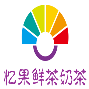 憶果鮮茶奶茶加盟