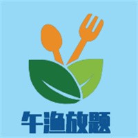 午漁放題自助料理加盟