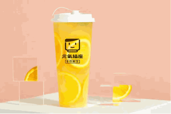 元氣插座