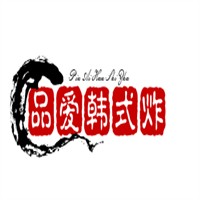 品愛韓式炸雞加盟