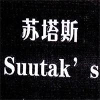 蘇塔斯炸雞加盟
