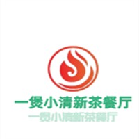 一煲小清新茶餐廳加盟