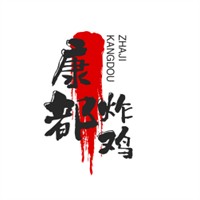 康都炸雞加盟