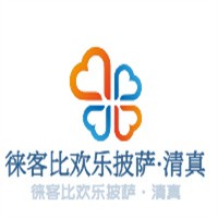 徠客比歡樂披薩·清真加盟