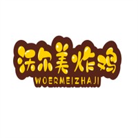 沃爾美炸雞加盟