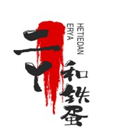 二丫和鐵蛋酸菜魚加盟