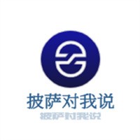 披薩對我說加盟