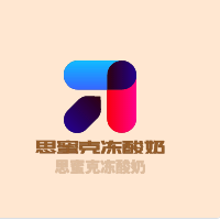 思蜜克凍酸奶加盟