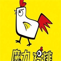 魔力雞排店加盟