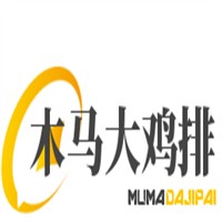 木馬大雞排加盟